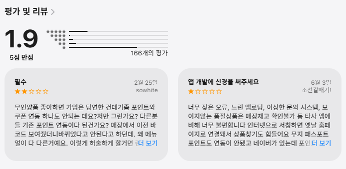 스크린샷 2025-11-13 102507.png